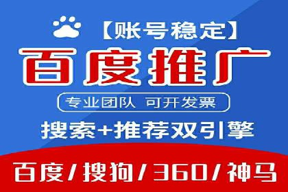 信息流代运营案例：提升用户活跃度