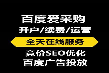 百度推广收费标准与效果：一则旅游行业的成功广告