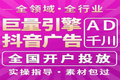 sem托管服务案例：如何实现广告投放效果最大化